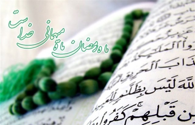 رمضان.jpg