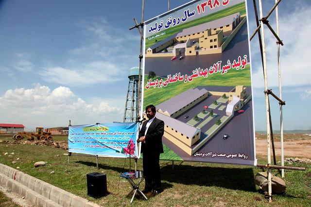 shiralat1_52112.jpg