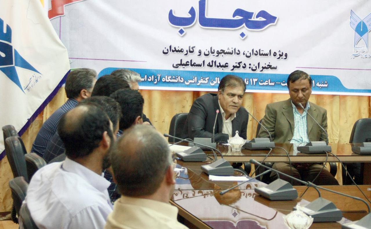 دانشگاه آزاد اسلامی بردسیر (1).jpg