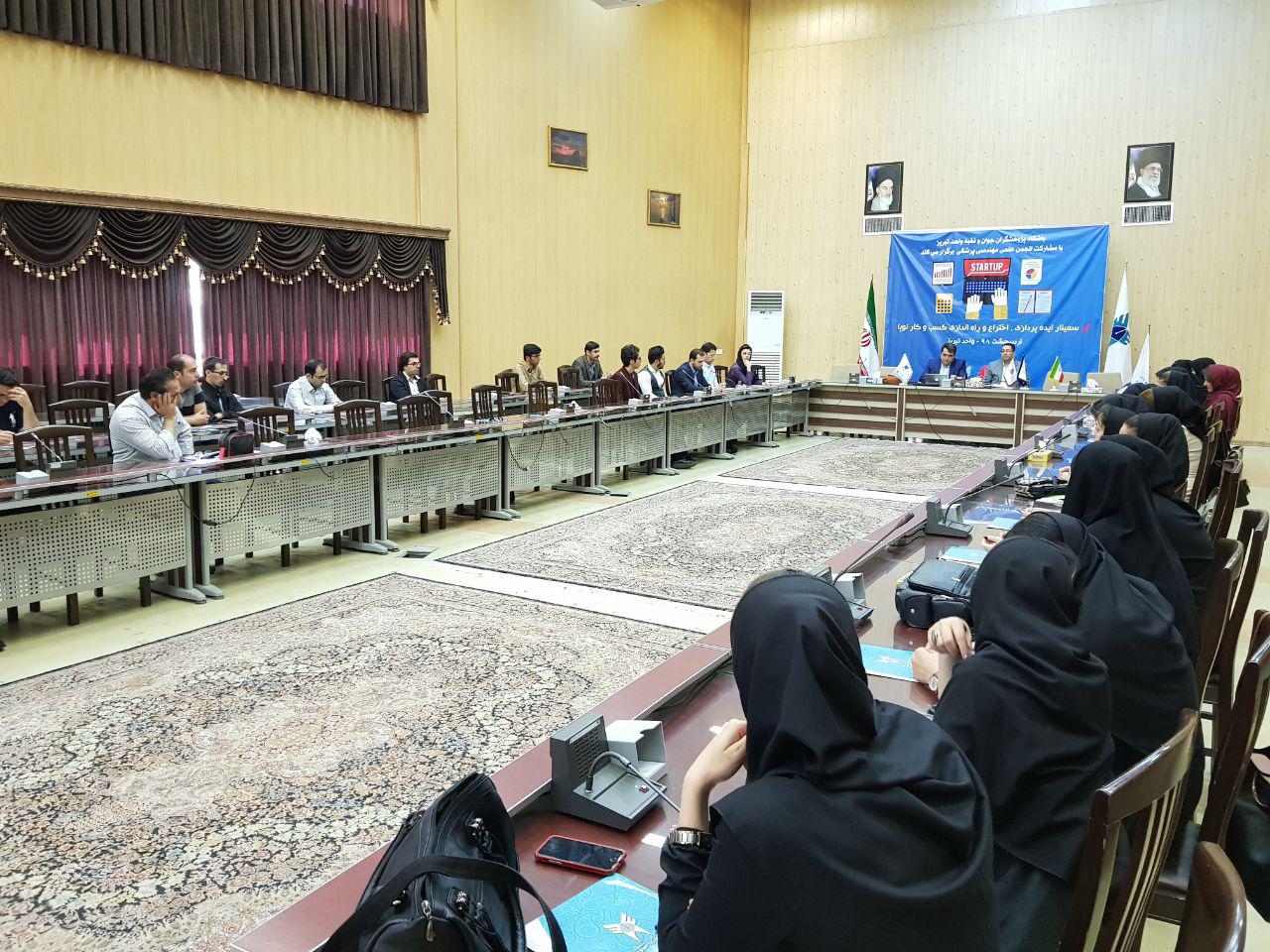 photo_۲۰۱۹-۰۵-۲۰_۱۱-۰۱-۰۷.jpg