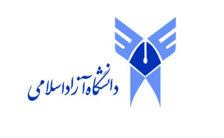 azad-logo.jpg