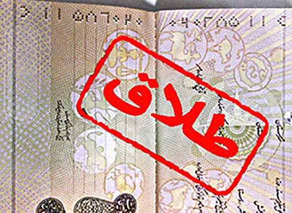 divorce-2.jpg