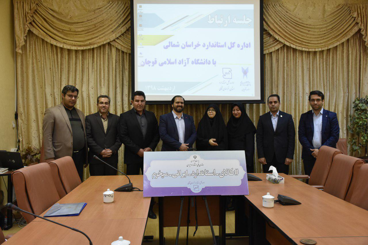 استاندارد.jpg