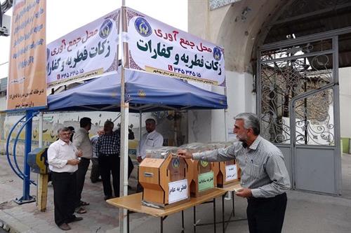 فعالیت-40-هزار-پایگاه-برای-جمع-آوری-زکات-فطره-در-سراسر-کشور-اعلام-روش-های-الکترونیکی-پرداخت-فطریه.jpg