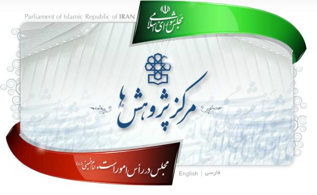 rc-majlis.jpg