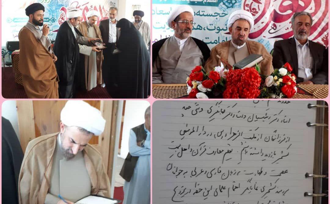 مذاهب.jpg