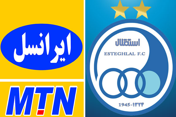 esteghlal1.jpg