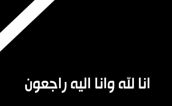 رمزيات-عزاء-15.jpg
