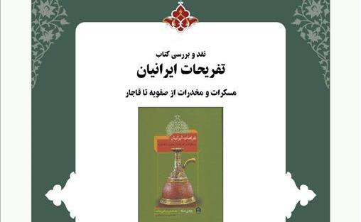 495_Khanehketab_80467.jpg