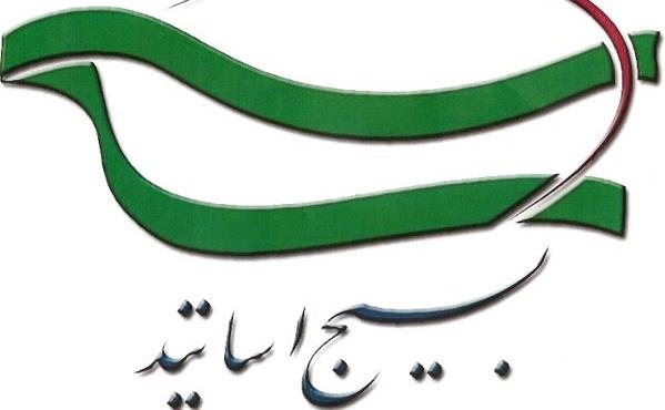 لگوی بسیج اساتید.jpg