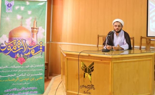 جشن میلاد امام رضا1.jpeg