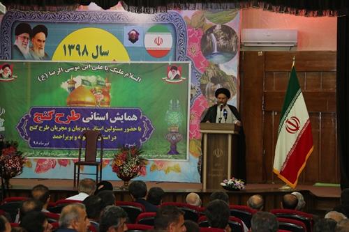 برترین-کار-خیر-خیر-فرهنگی-است.jpg