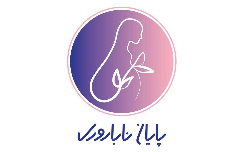 پایان ناباروری.jpg