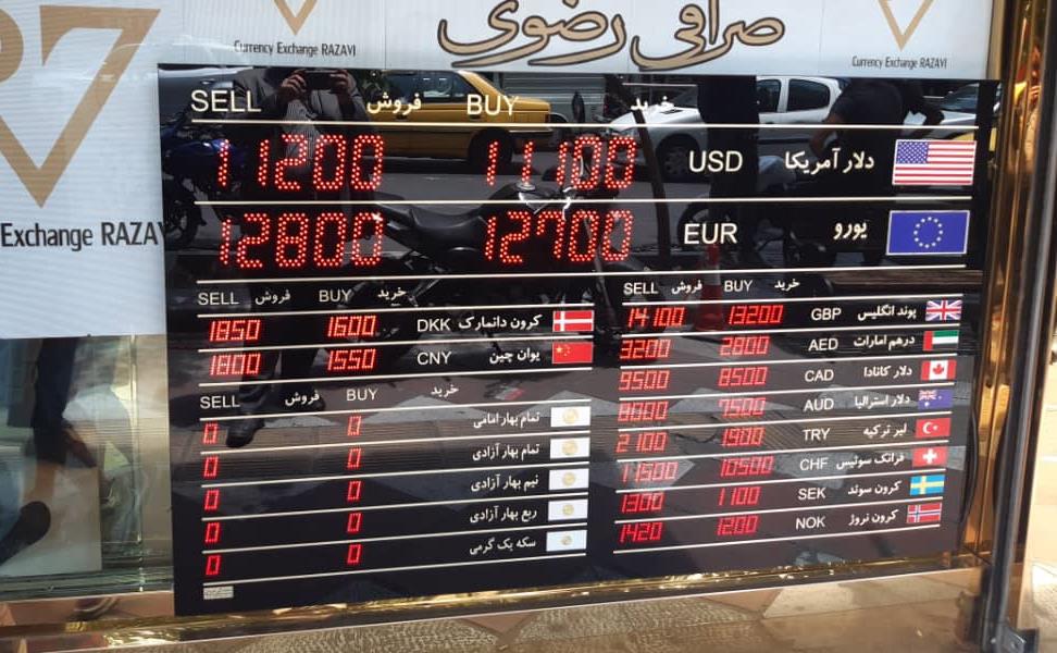 قیمت دلار و یورو.jpeg