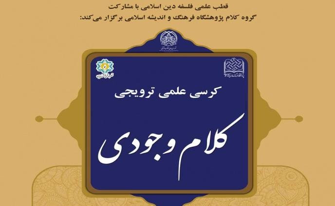 KALAM-VOJODI-696x449.jpg