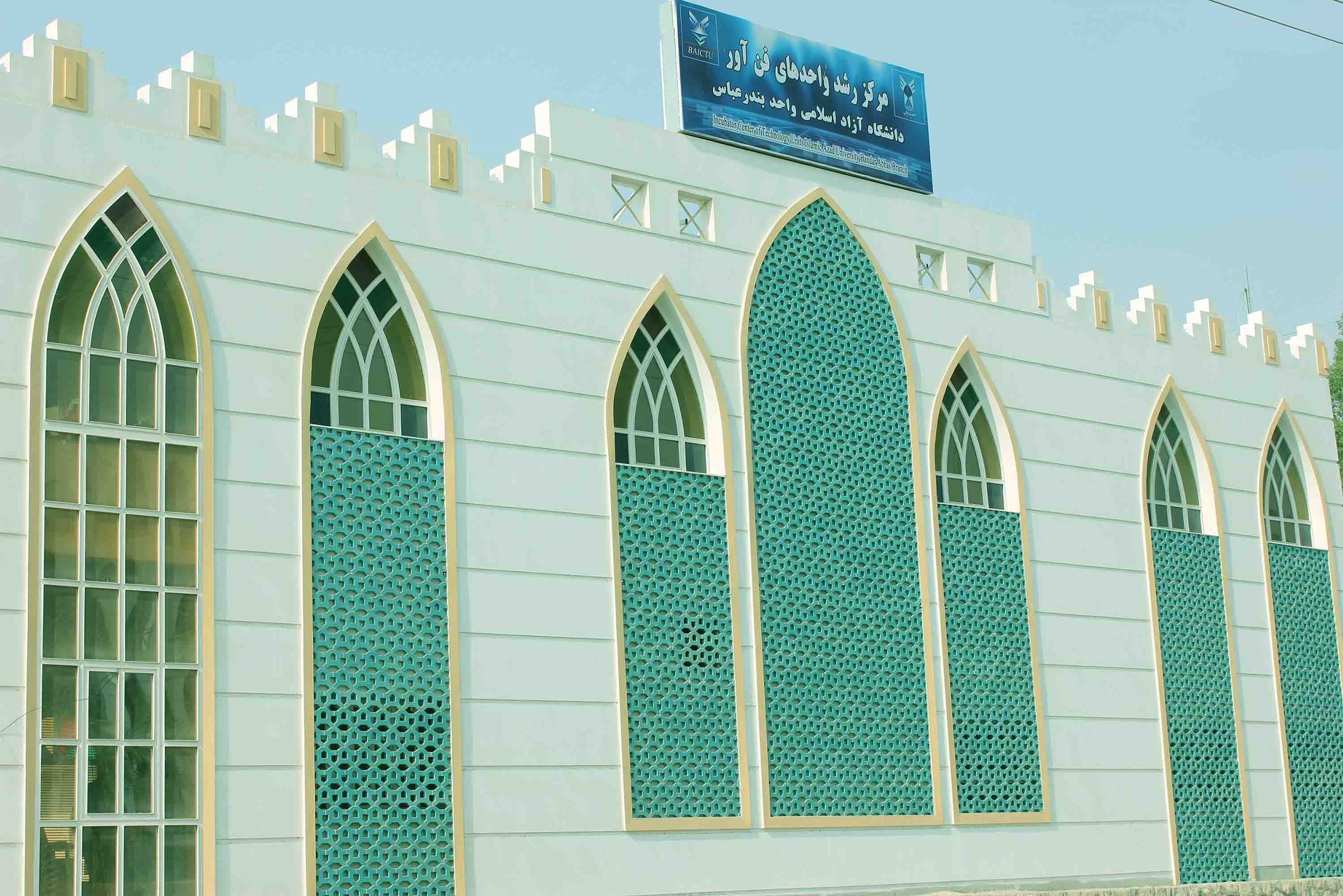 مرکز رشد1.jpg