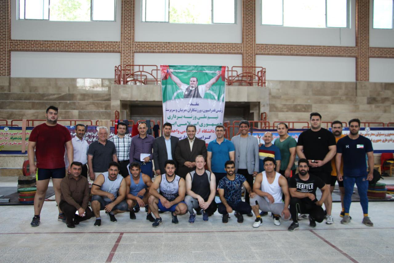 photo_۲۰۱۹-۰۸-۰۴_۱۲-۱۵-۳۴.jpg