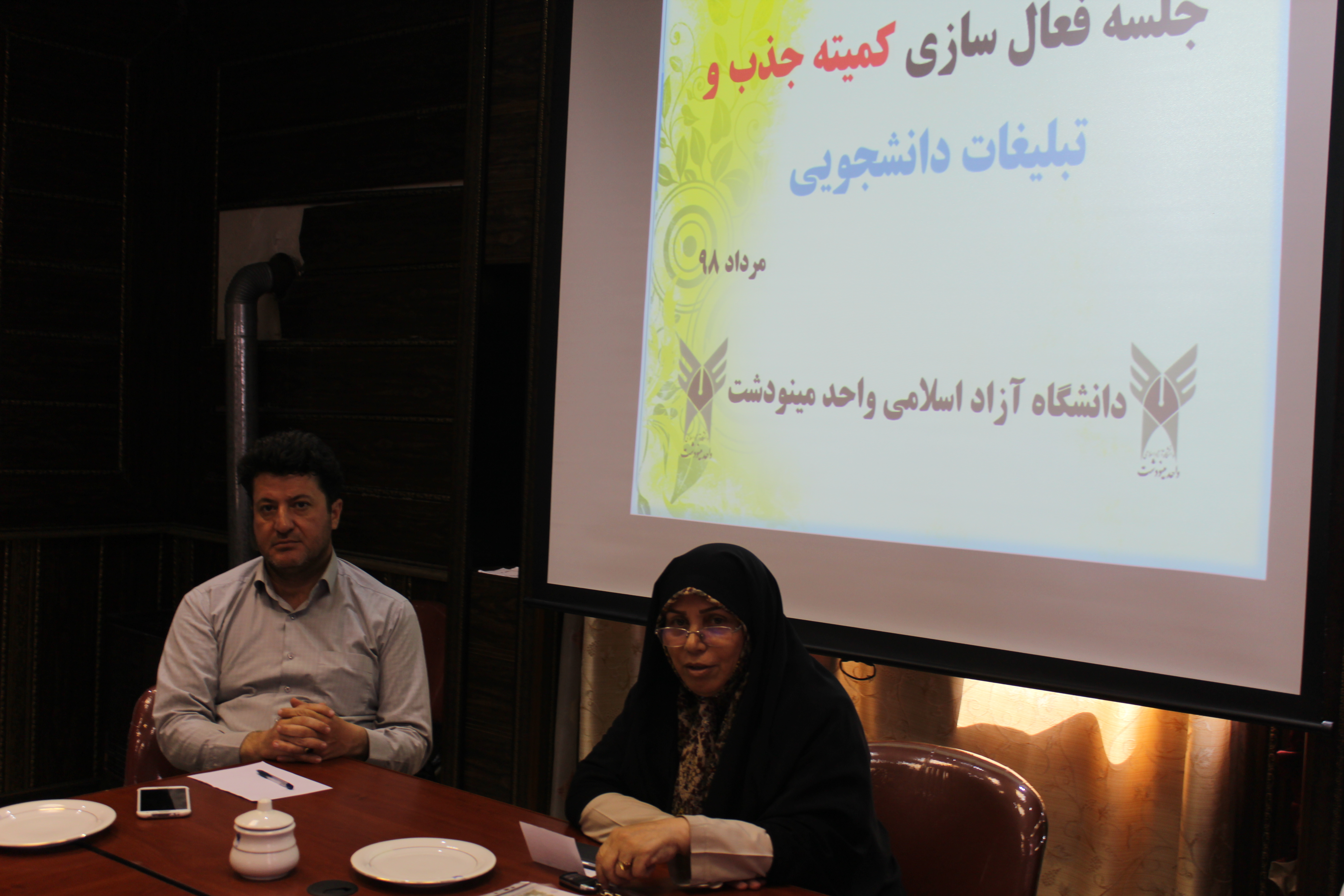 تبلیغات1.JPG