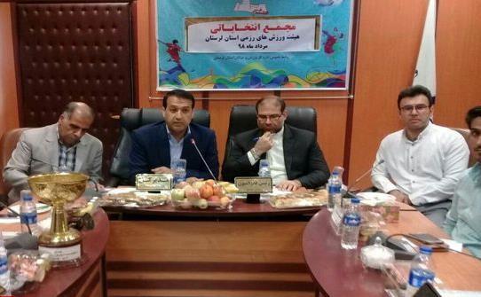 حضور 10 نامزد در مجمع انتخاباتی هیئت ورزش‌های رزمی لرستان اتفاقی نادر است
