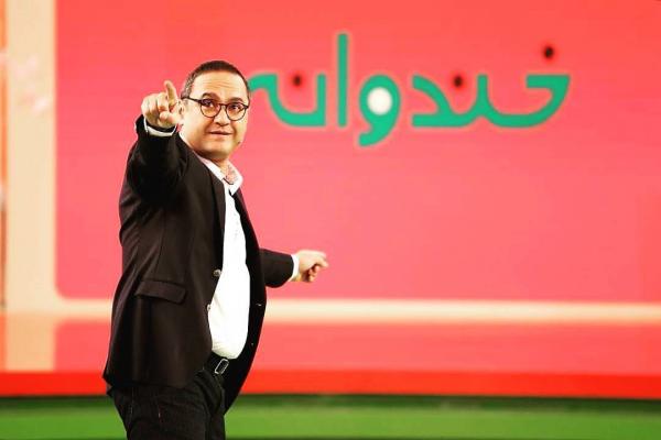 خندوانه.jpg