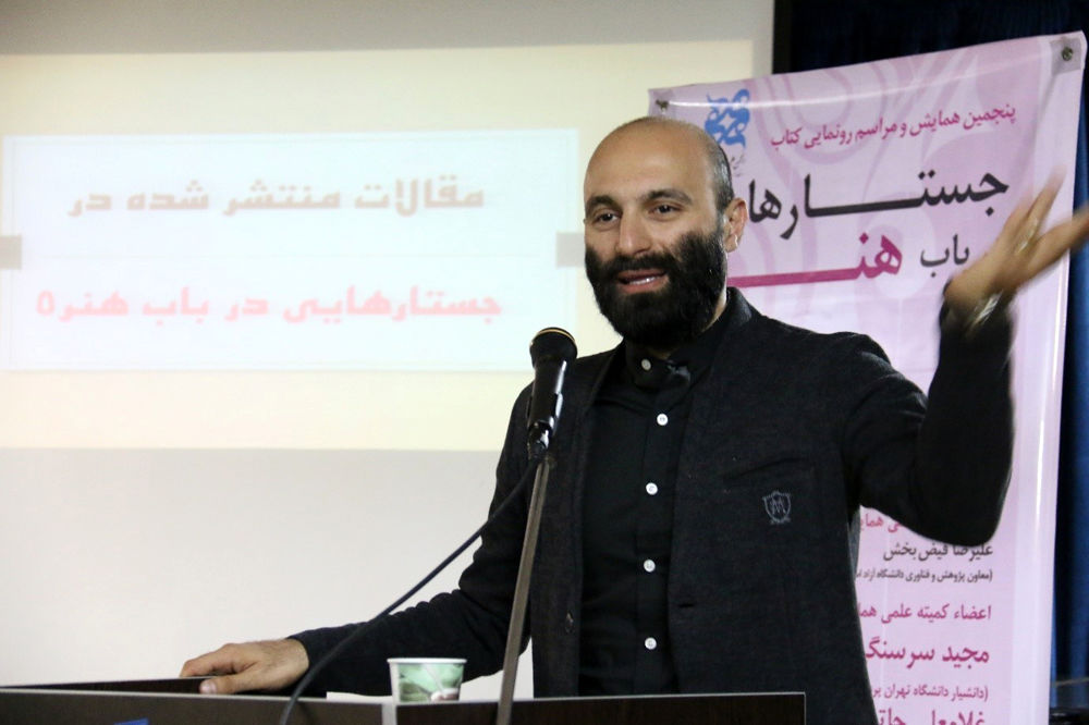 میر+علیرضا+دریابیگ.jpg