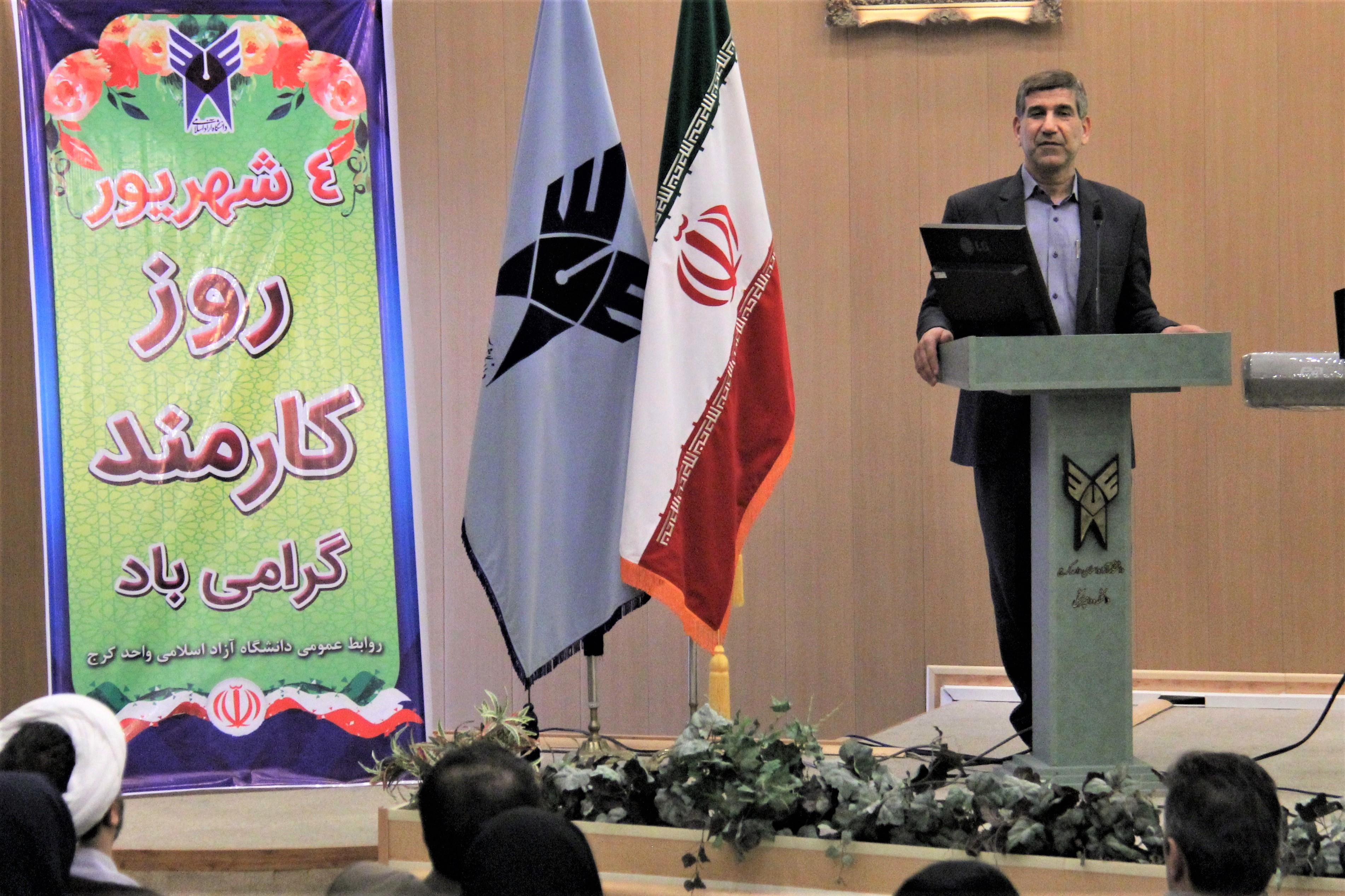 روز کارمند (2).jpg