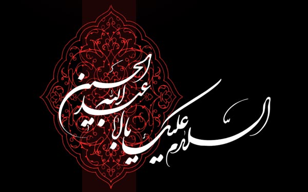 محرم.jpg