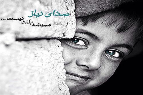 بهره-مندی-هزار-و-901-کودک-تحت-حمایت-از-سبدهای-تغذیه-کمیته-امداد.jpg