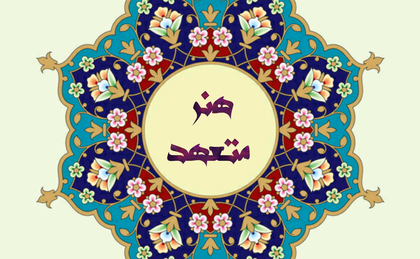 Negar-07022019-104511.png