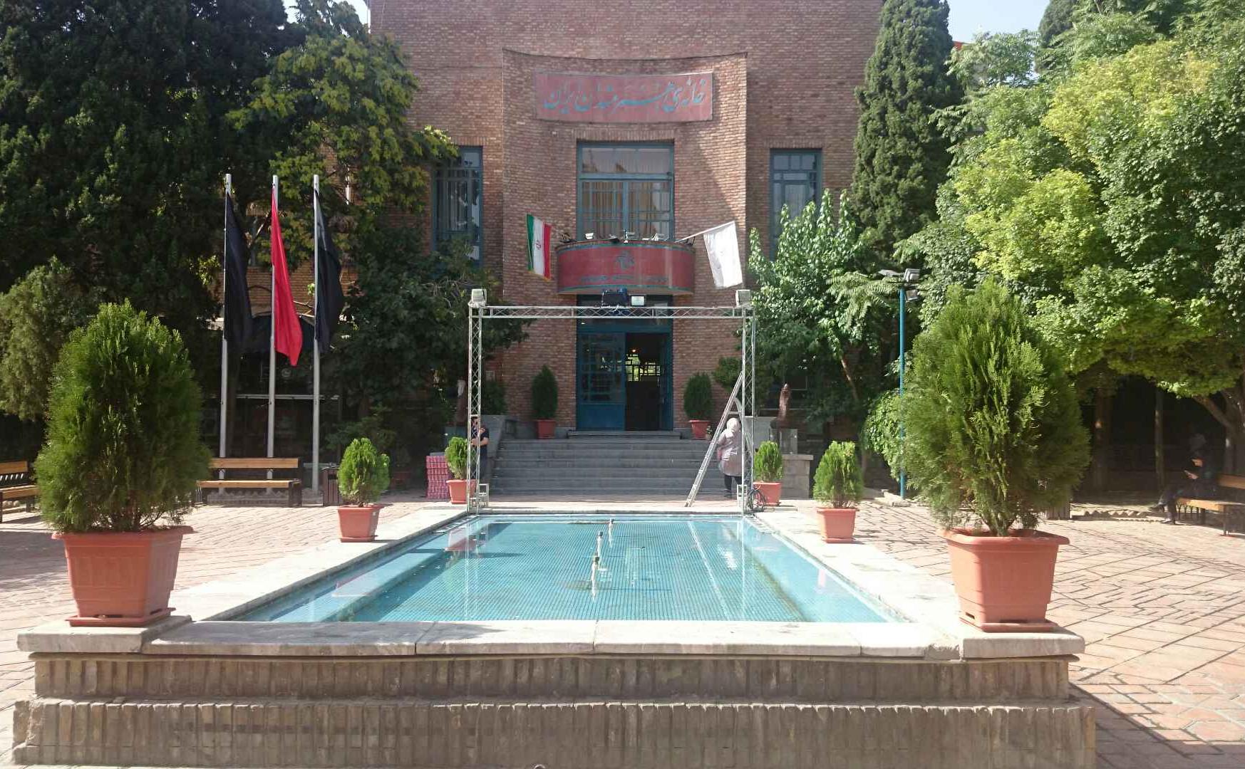خانه_هنرمندان_ایران.jpg