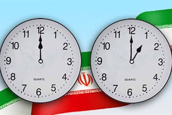 ساعت+رسمی+کشور.jpg