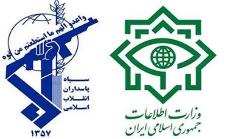 اطلاعات-سپاه.jpg