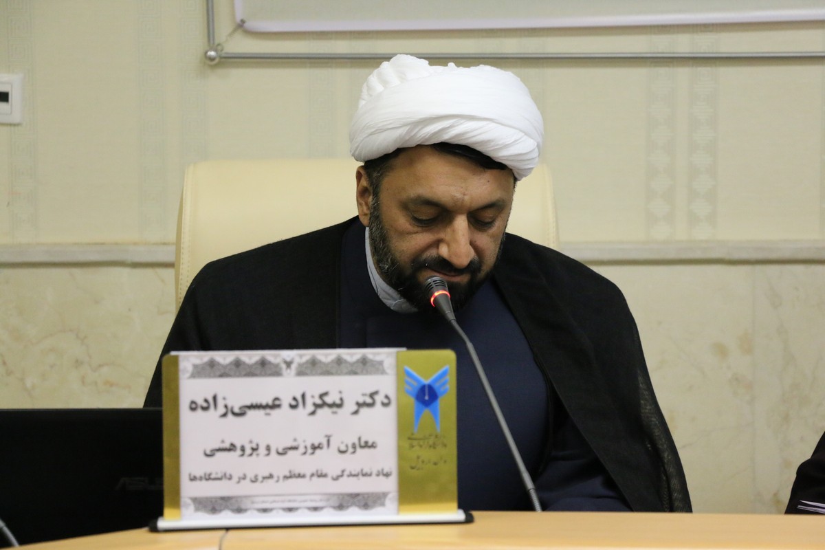 1204maaref.jpg