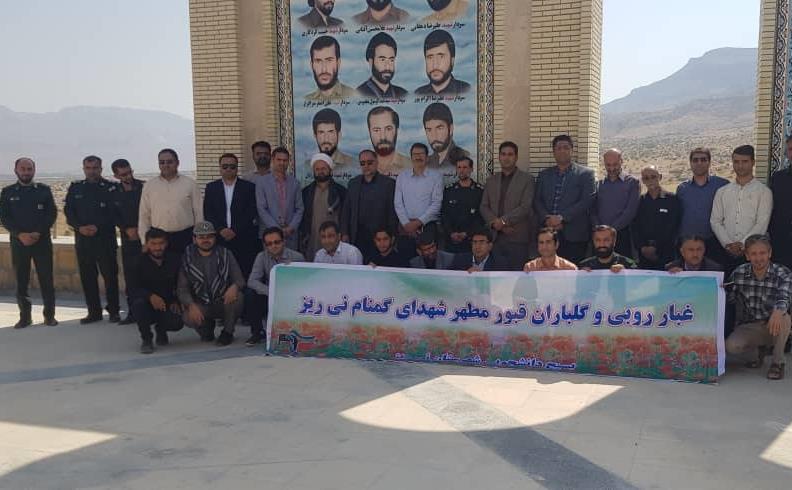 غبارروبی شهدای گمنام .jpeg