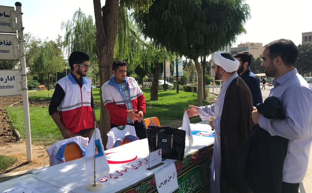 چادر هلال احمر.jpg
