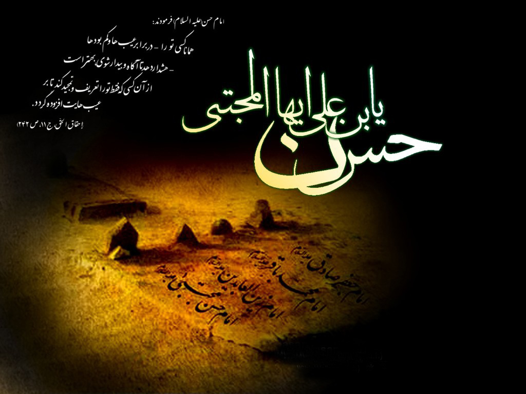 imam-hasan-bin-talib.jpg