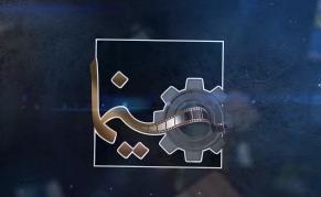 سینما صنعت.jpg