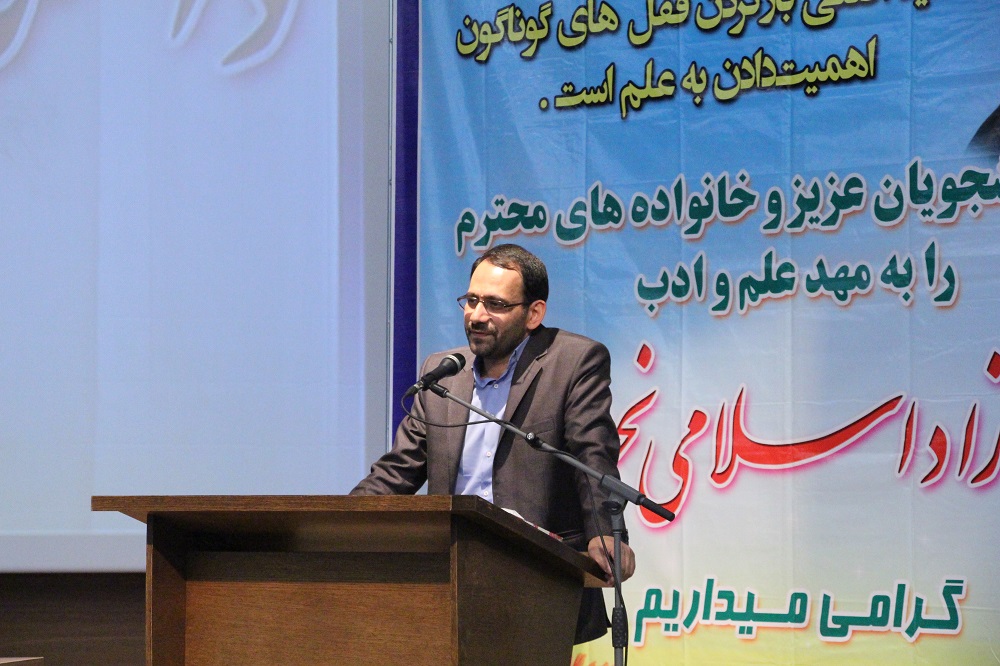دكتر نقش.JPG