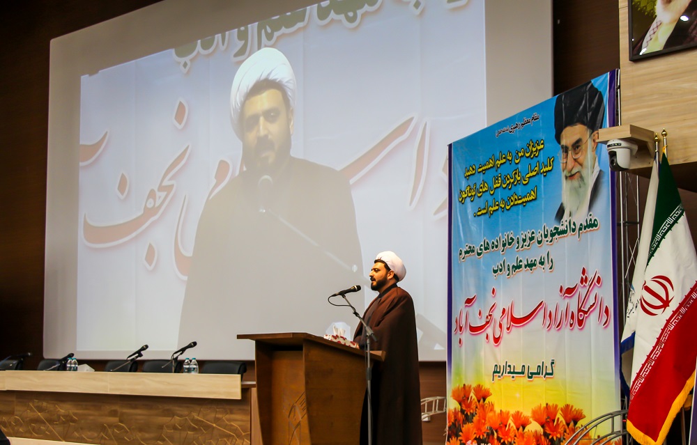حجت الاسلام حيدري.JPG