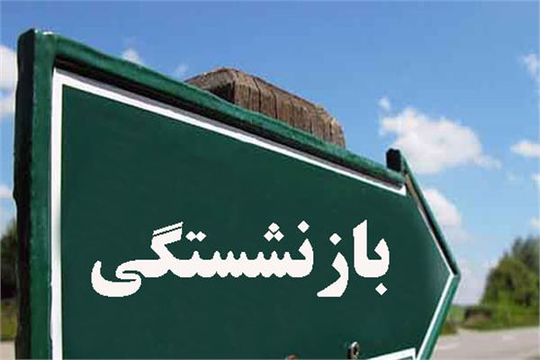 ۴-مرحله-بازنشستگی-و-روش-بودجه-بندی-برای-آن-چطور-برای-دوران-بازنشستگی-آماده-شوید.jpg