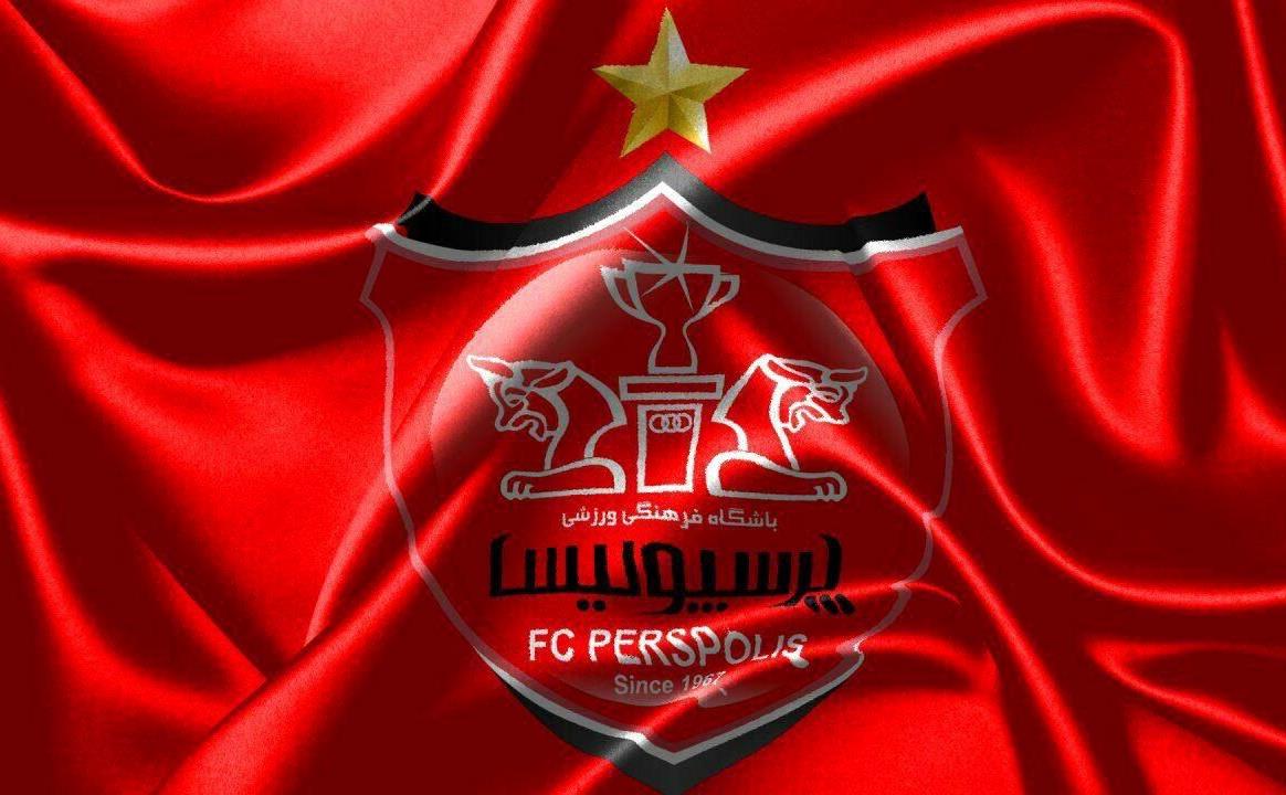 لوگو+پرسپولیس+logo+perspolis.jpg