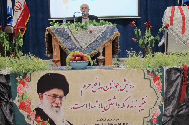 همایش شهدا مدافع حرم.jpg