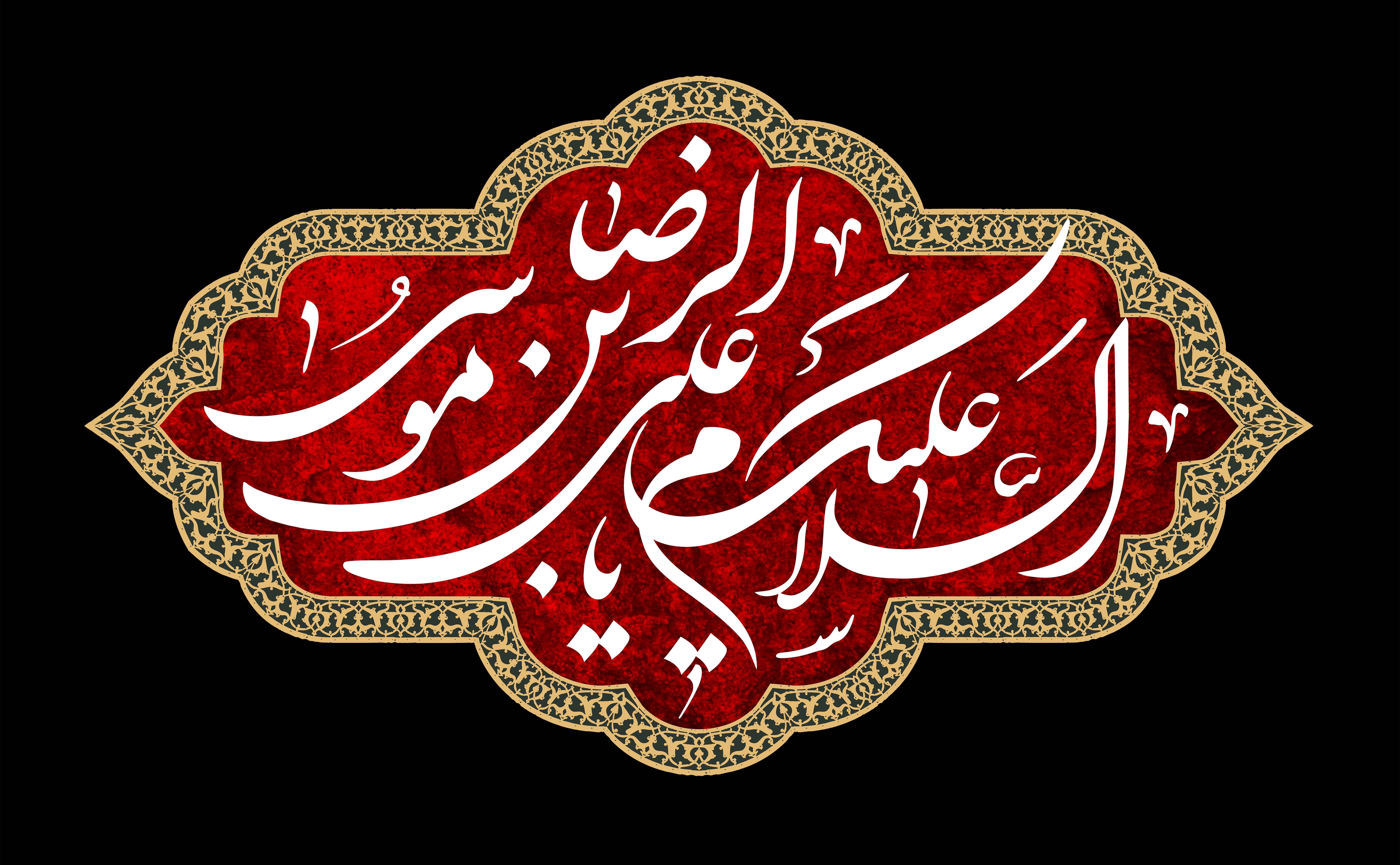 emam-reza-293-2.jpg