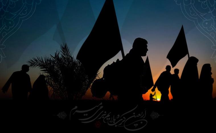 Shor_Eshgh_Arbaeen.jpg
