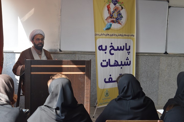 وقف در سما1.jpg