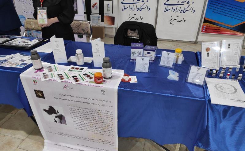 ahar_r_rasidi004.jpg
