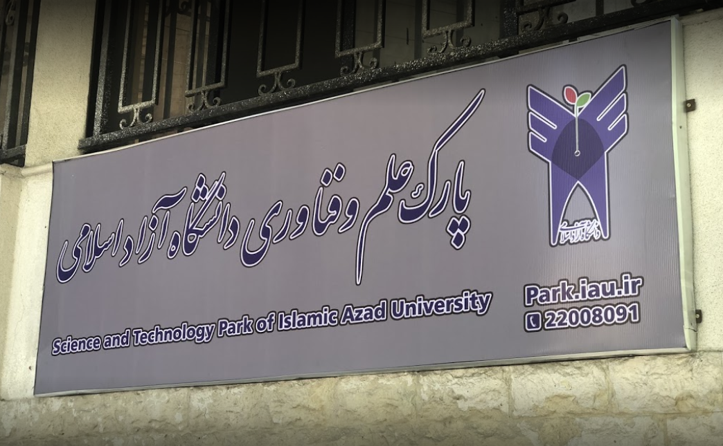 islamicazad.PNG