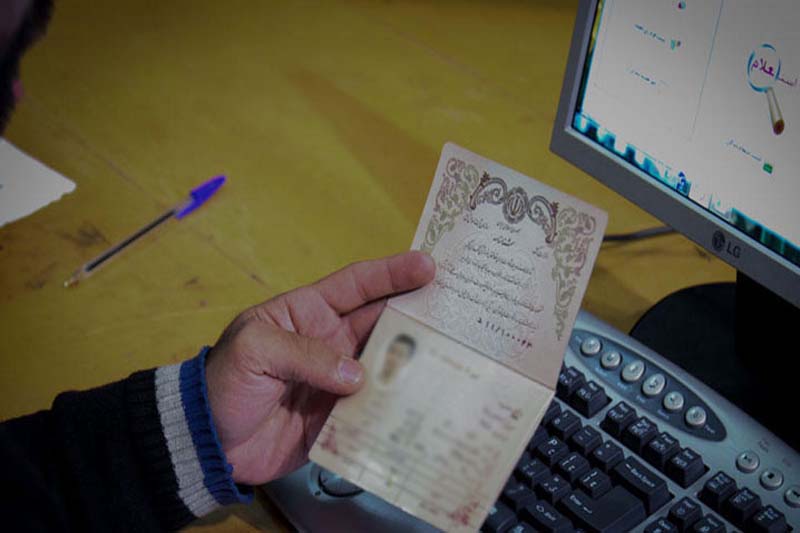 چه-کسانی-و-چگونه-می_توانند-نام-و-نام-خانوادگی-خود-را-تغییر-دهند؟3.jpg