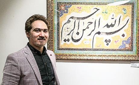 زردشت2.jpg