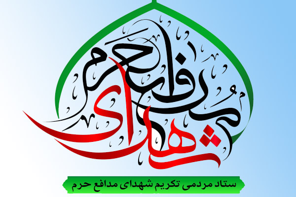 hadi_ostad_15195043.jpg